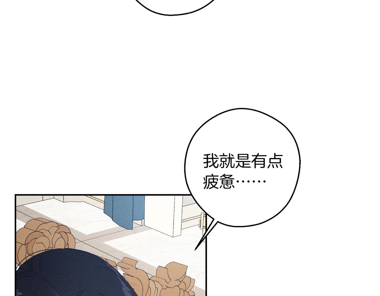 第75话 喜欢年下不是罪95