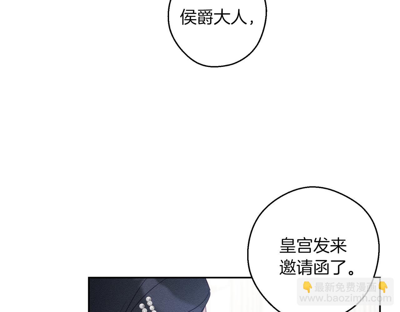 第75话 喜欢年下不是罪97