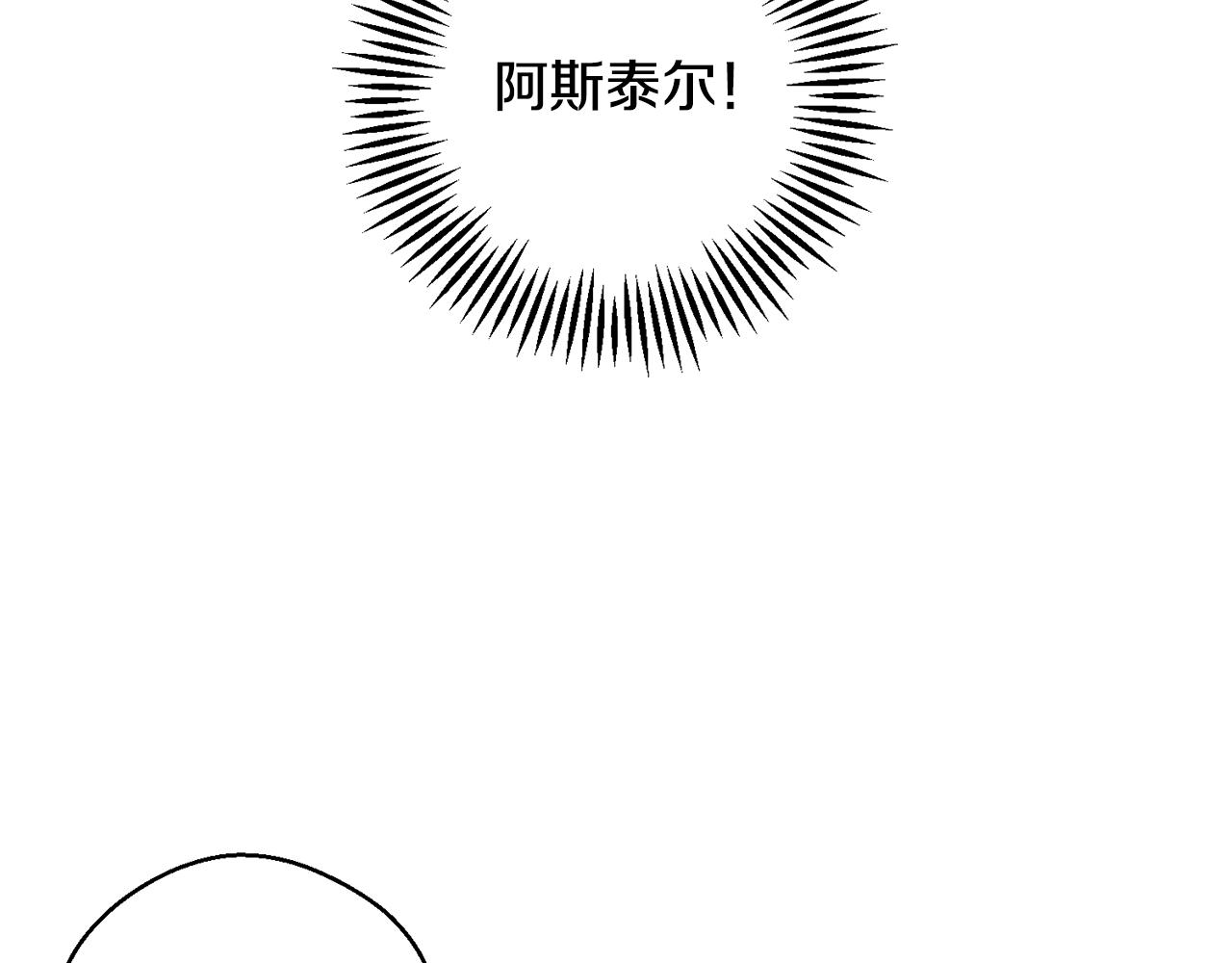 第76话 共舞101