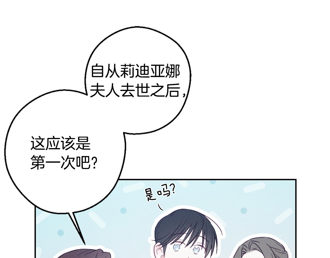 第76话 共舞11
