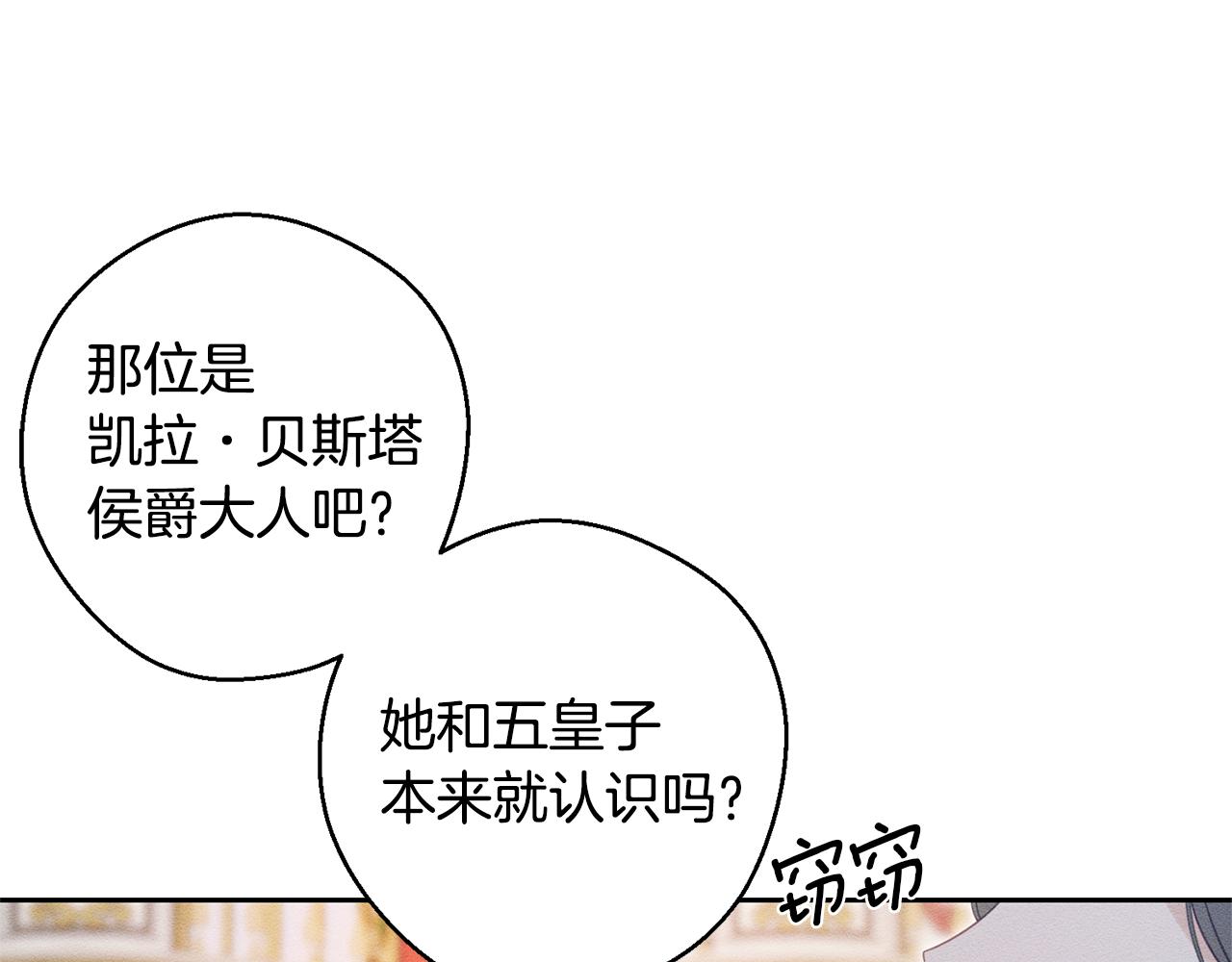第76话 共舞114