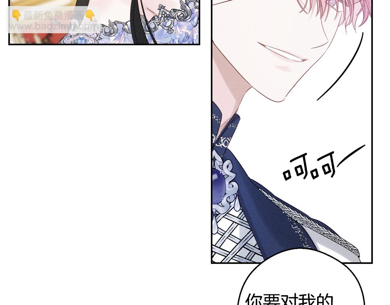 第76话 共舞130