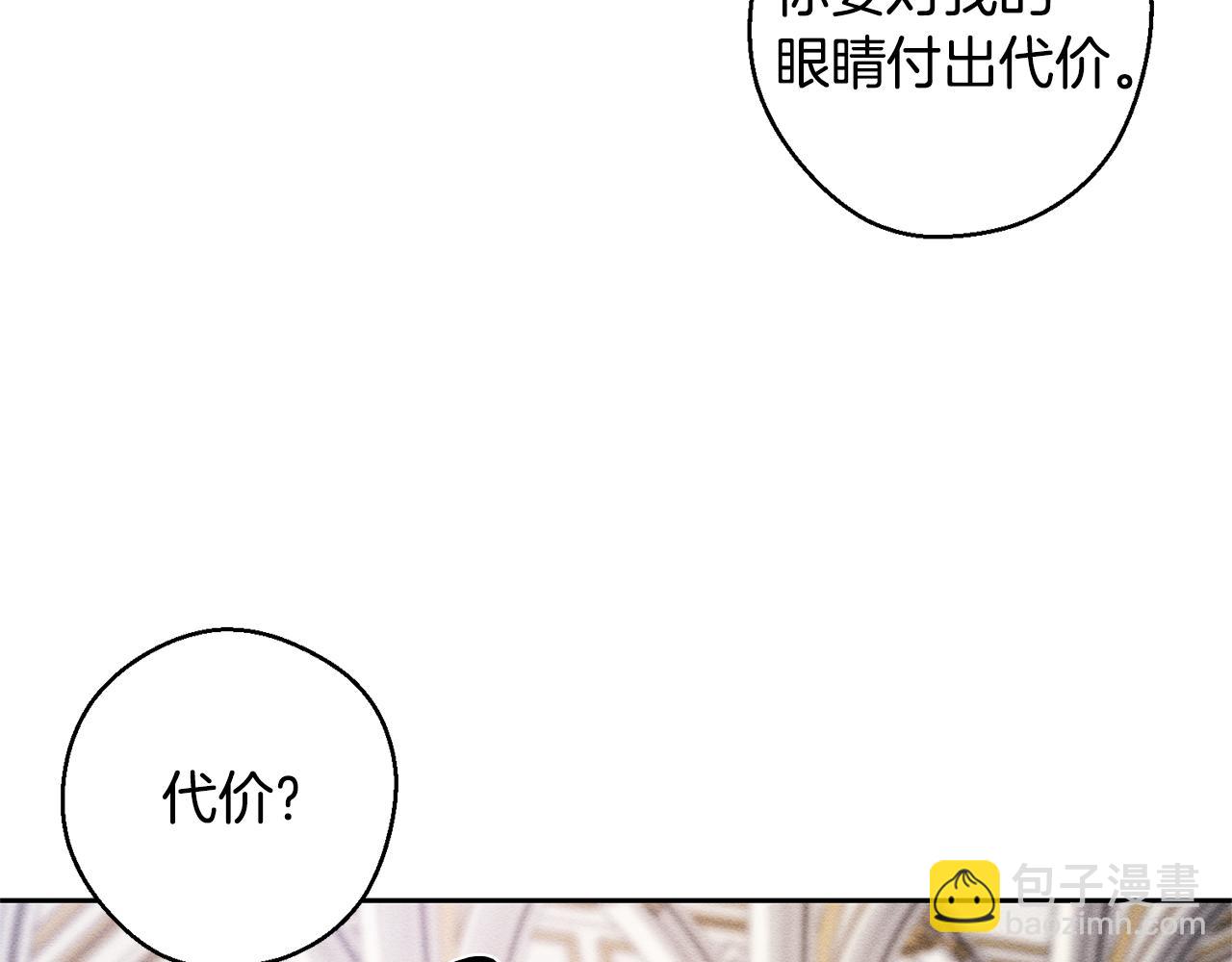 第76话 共舞131