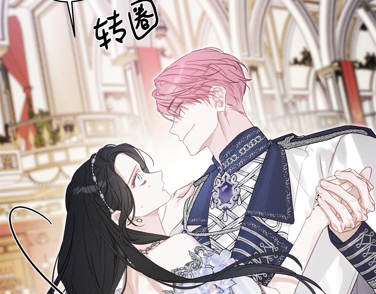 第76话 共舞132