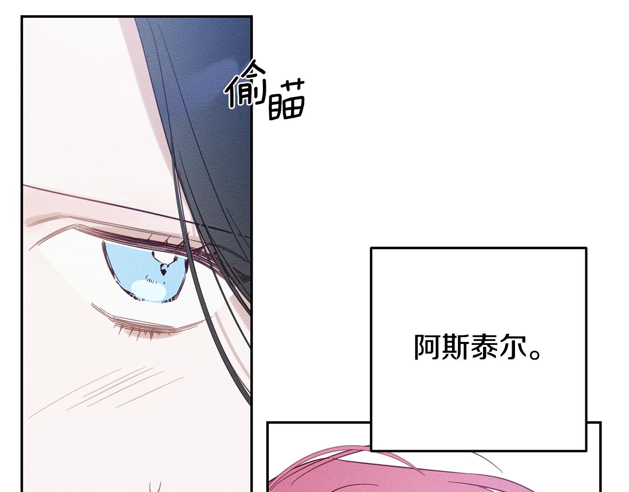 第76话 共舞138