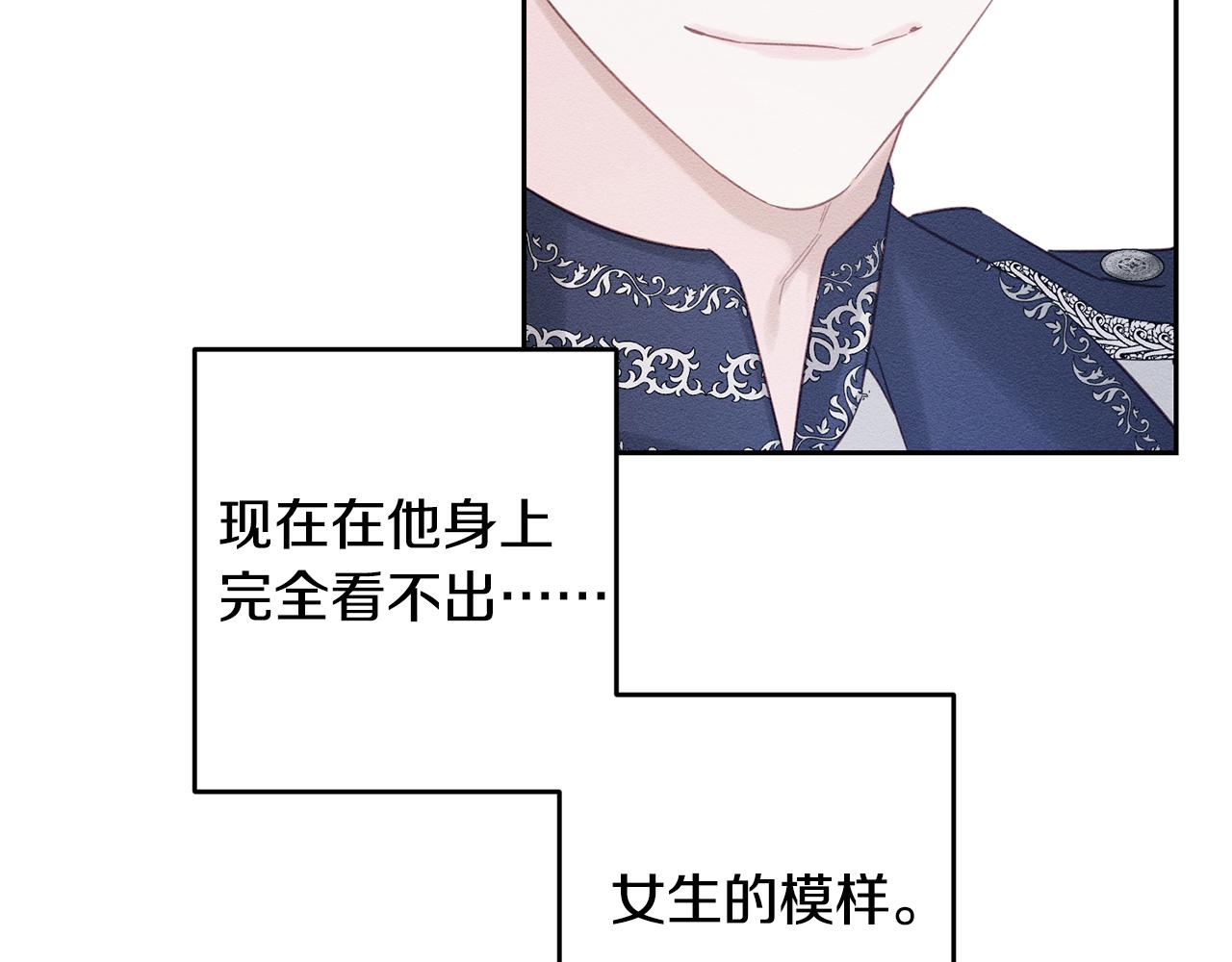 第76话 共舞140