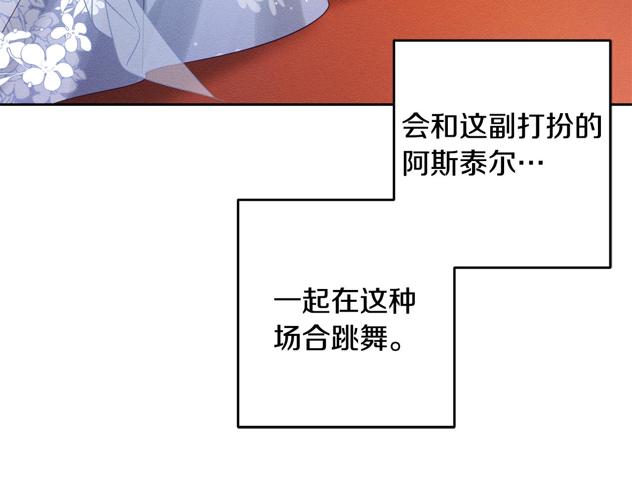 第76话 共舞143