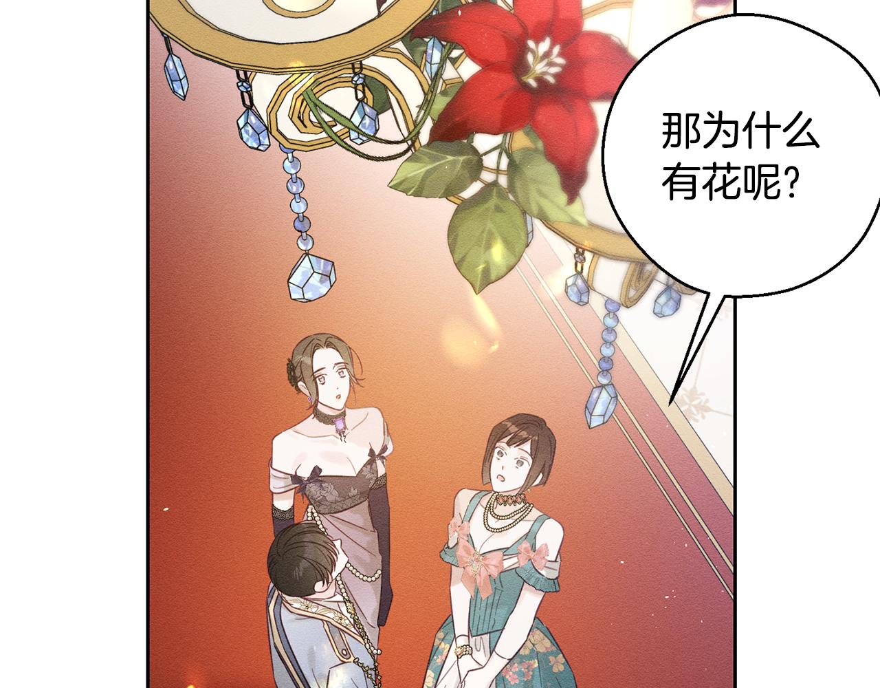 第76话 共舞15