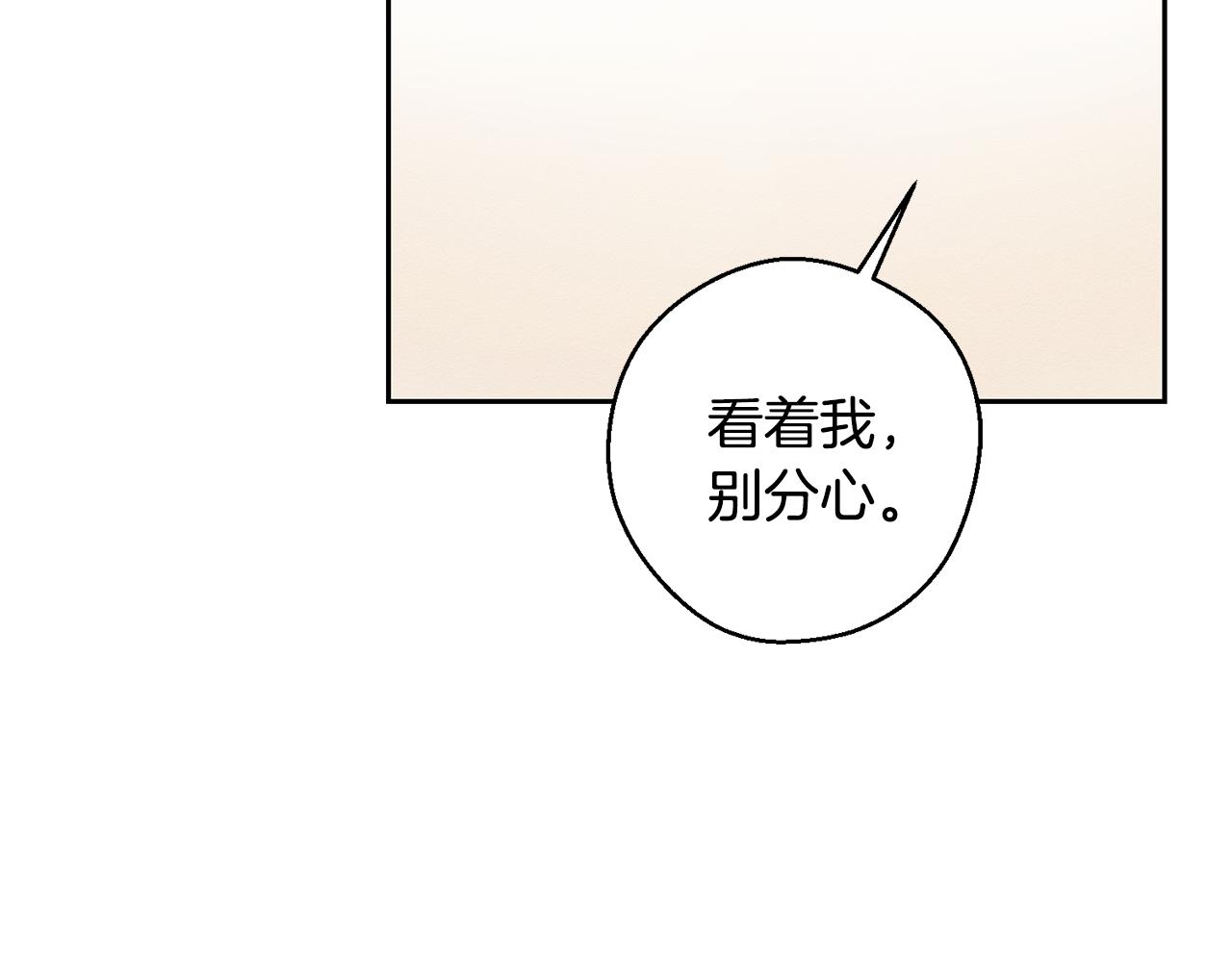 第76话 共舞151