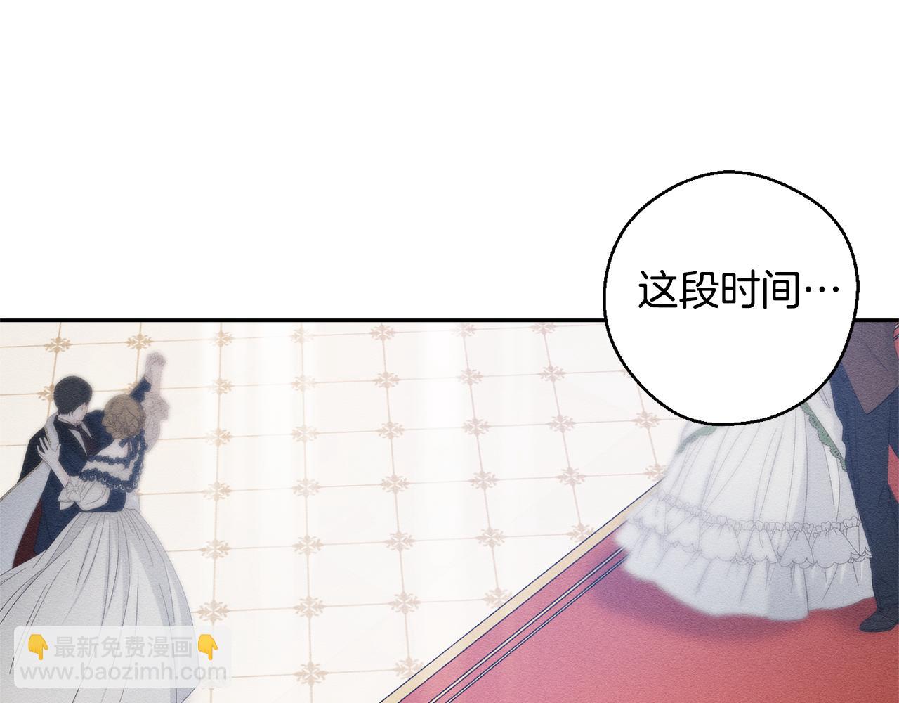 第76话 共舞155