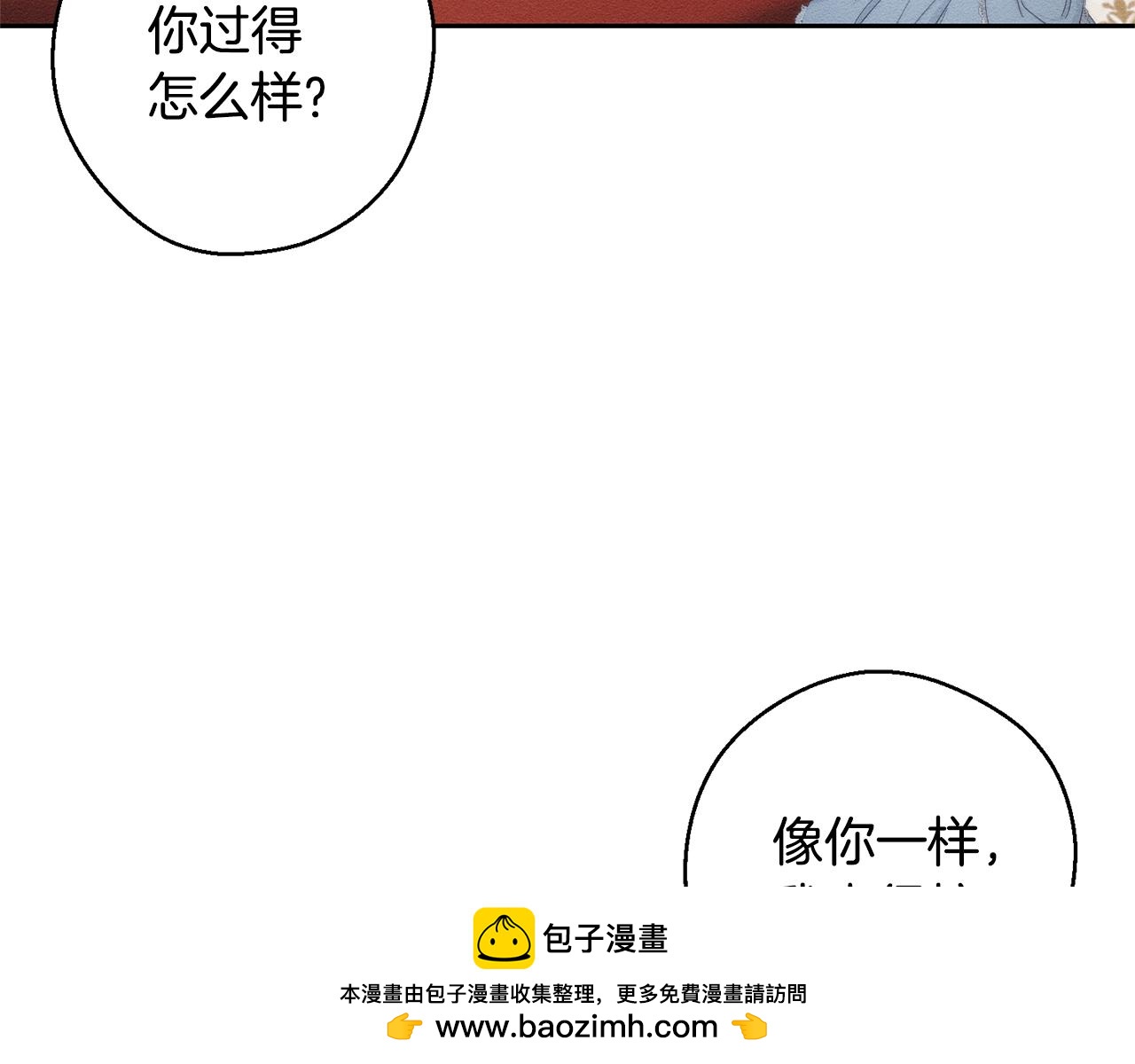 第76话 共舞157
