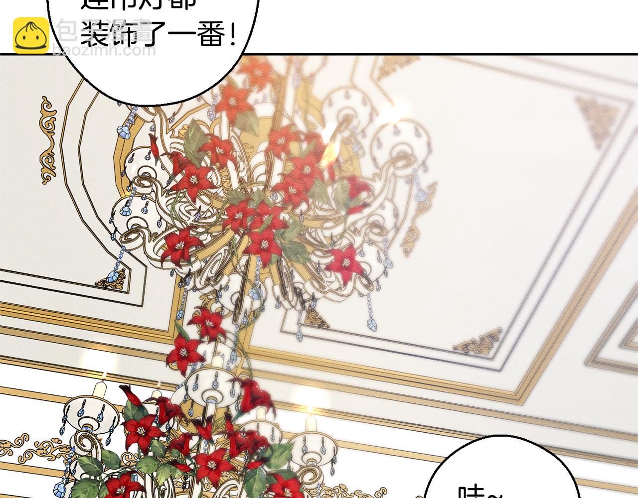 第76话 共舞17
