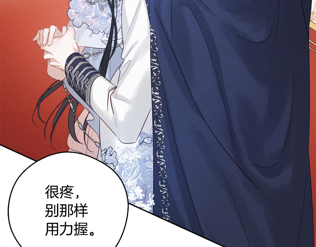 第76话 共舞173