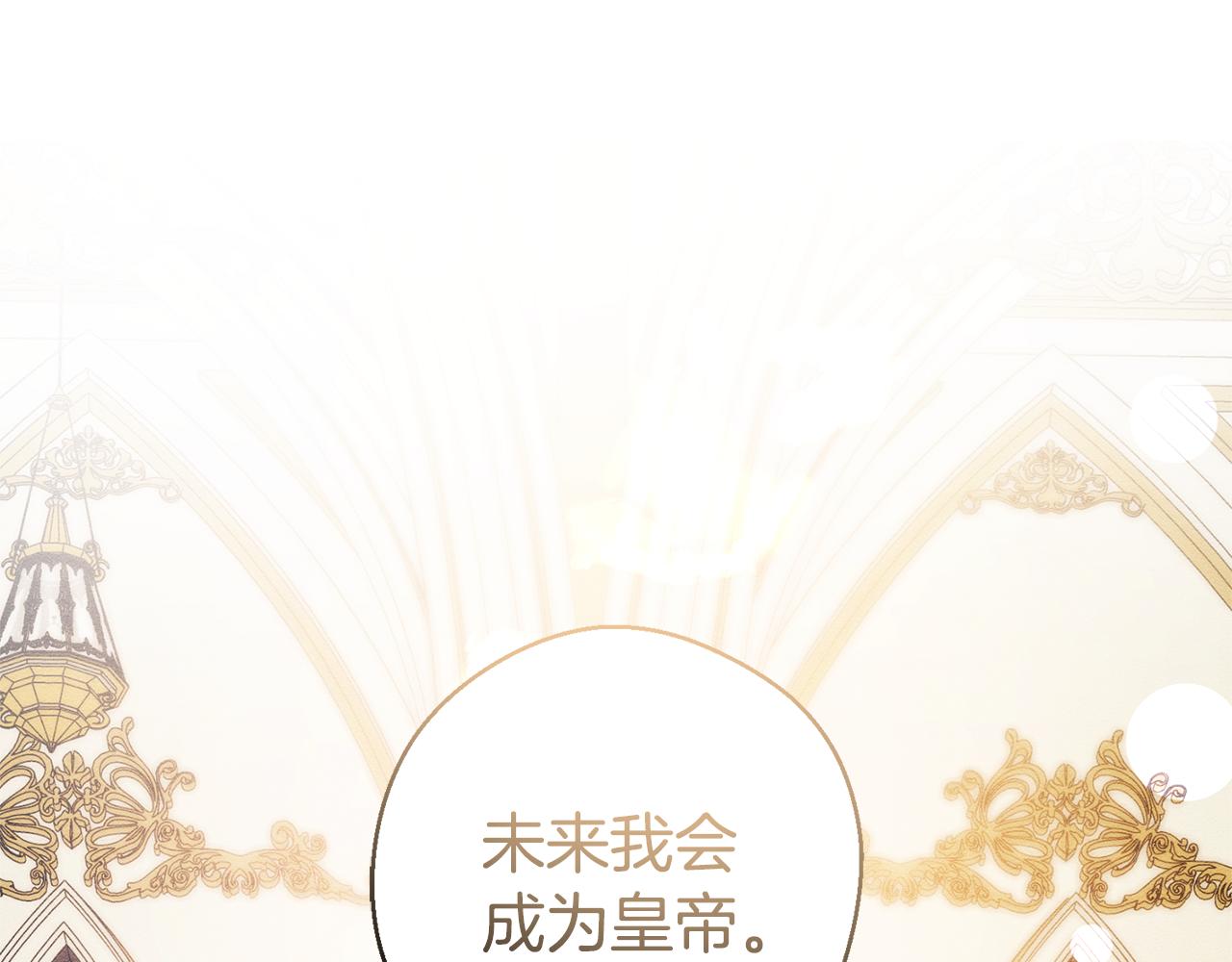 第76话 共舞179