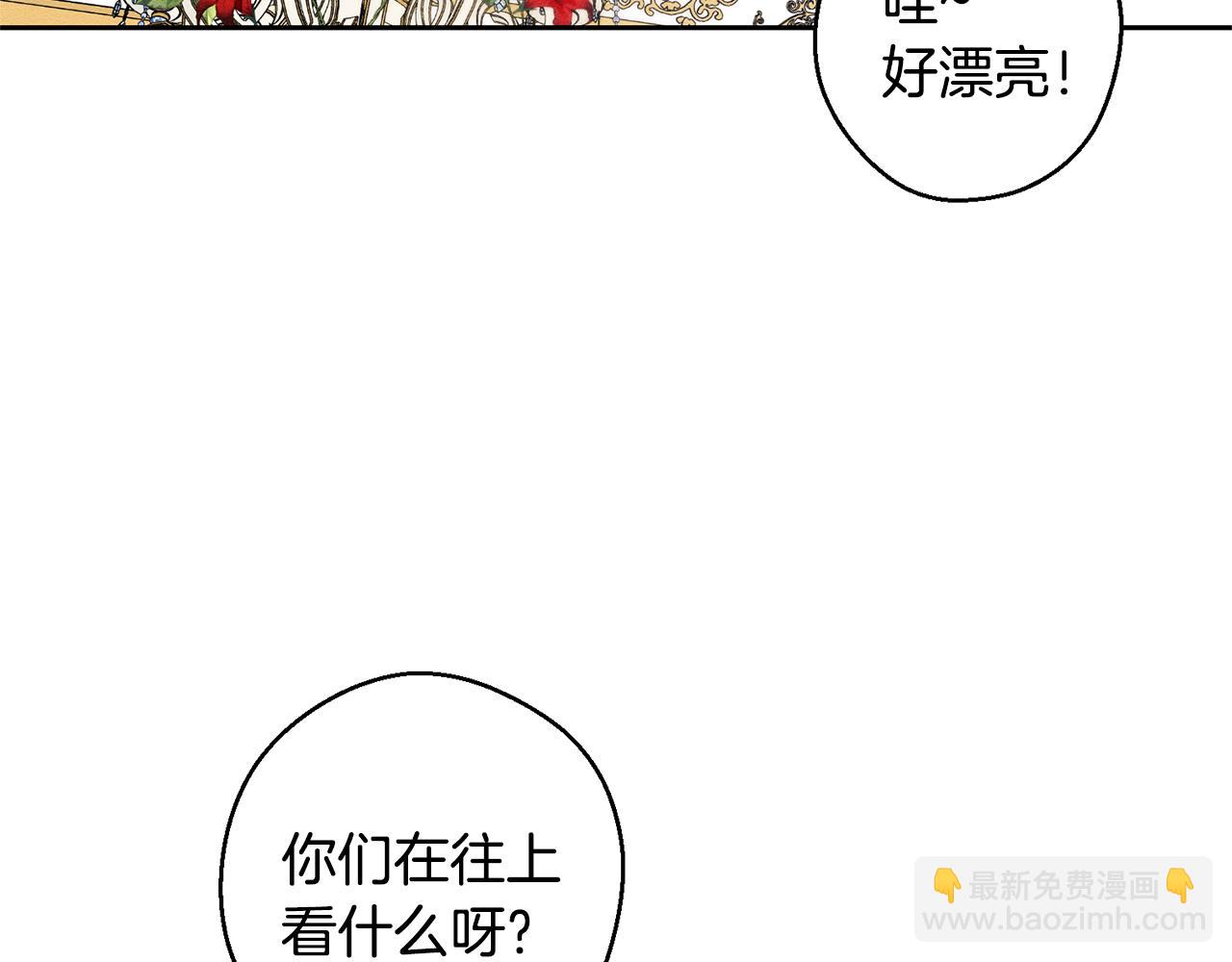 第76话 共舞18