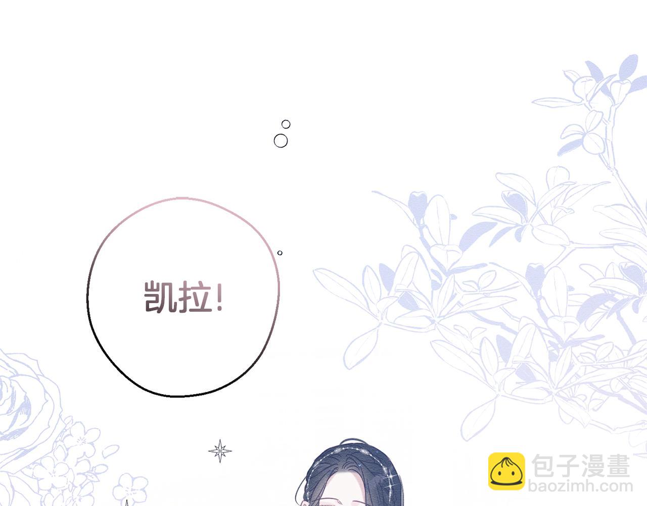 第76话 共舞22