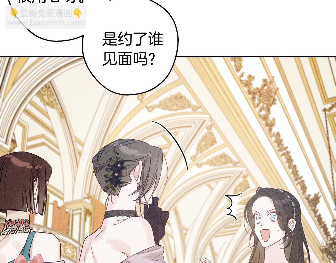 第76话 共舞26