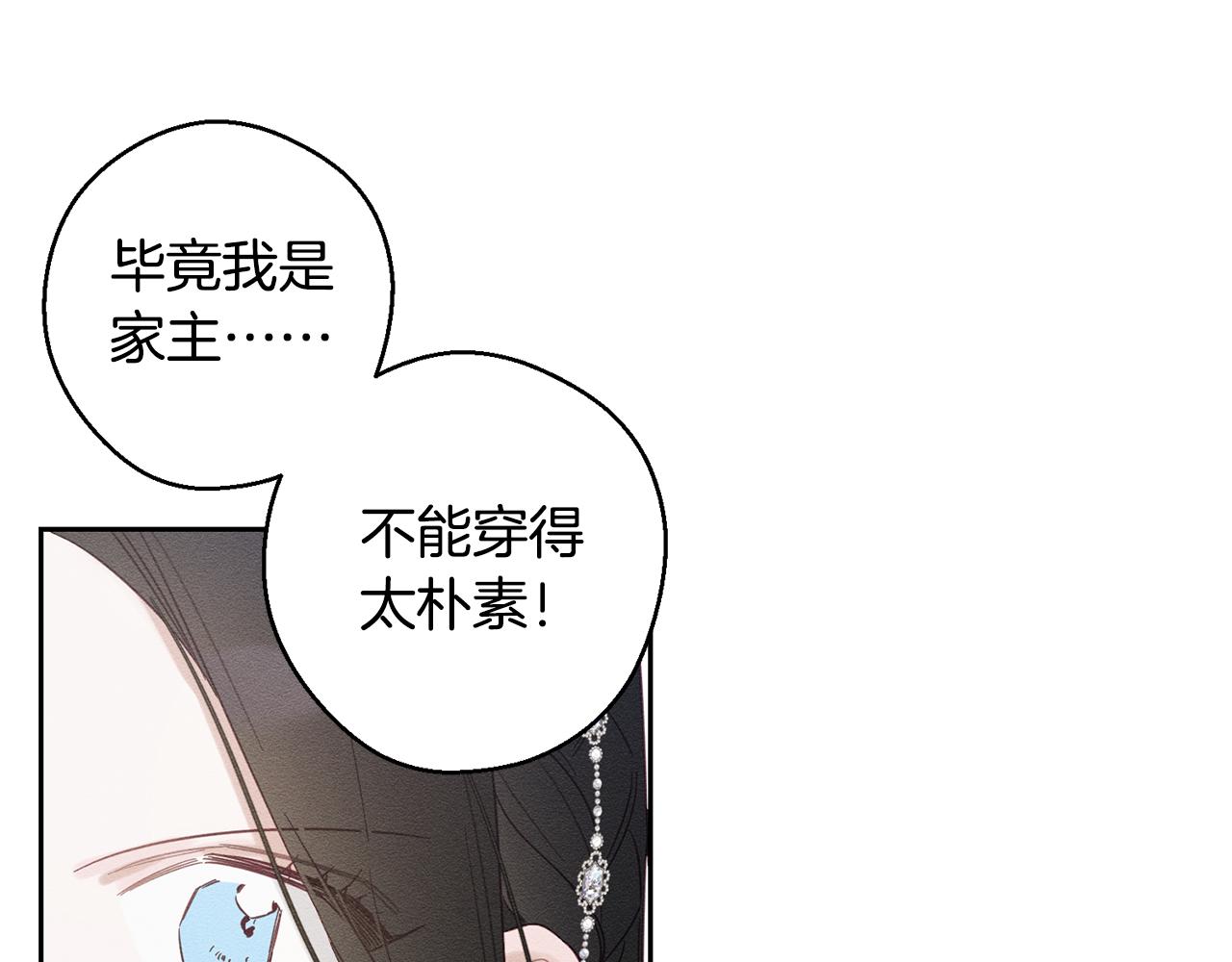 第76话 共舞28