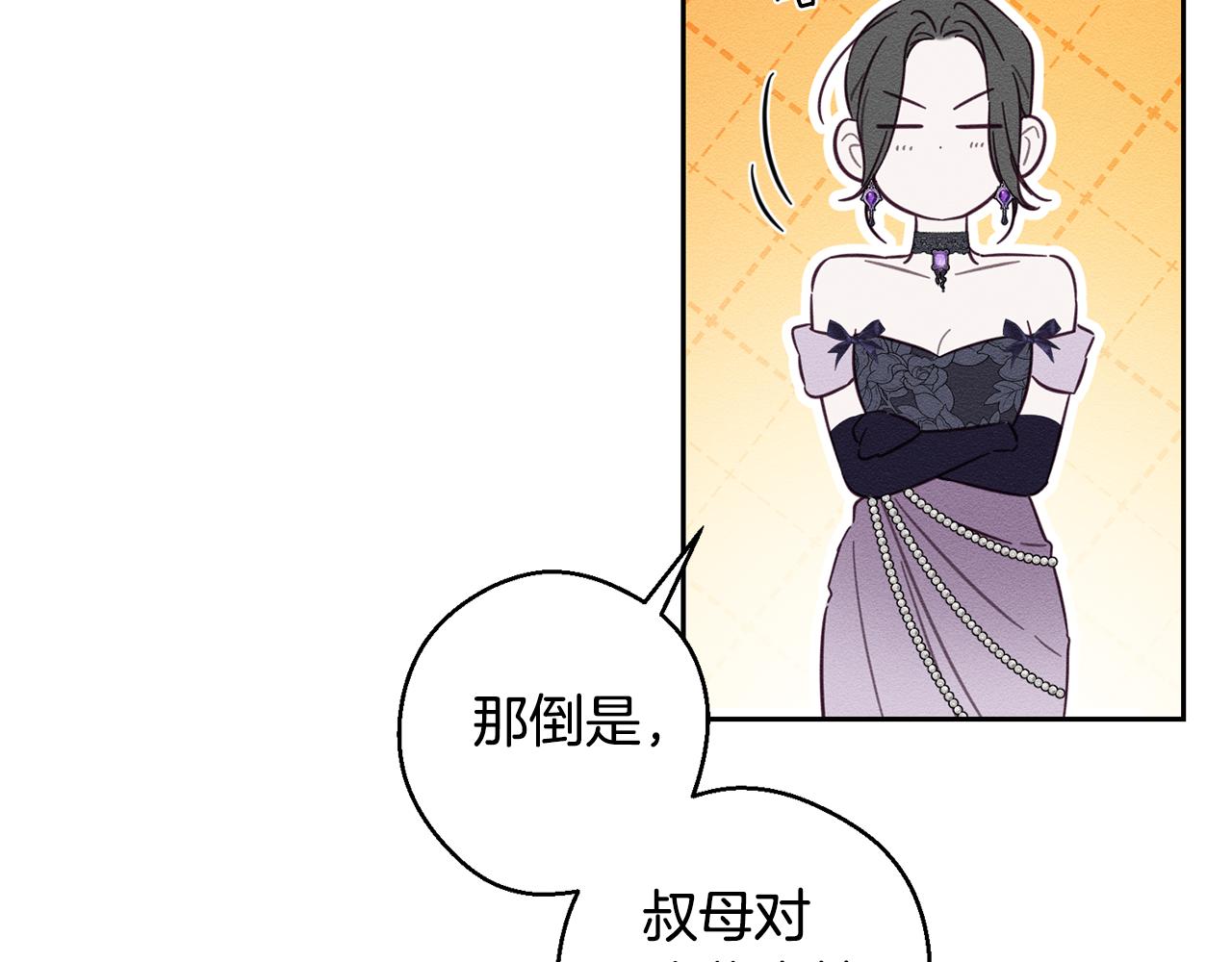 第76话 共舞30
