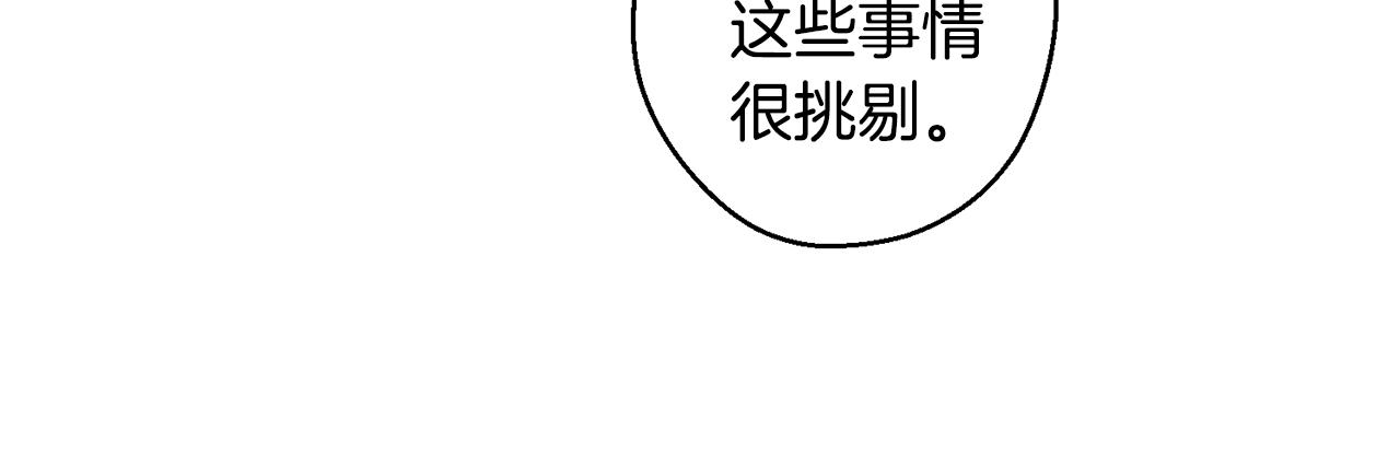 第76话 共舞31