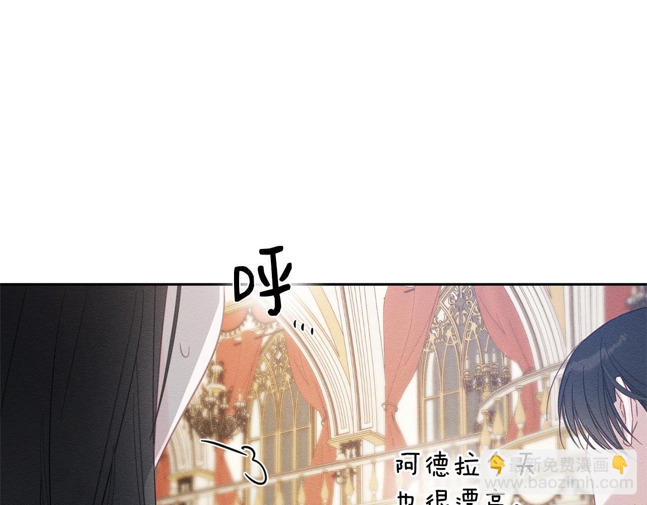 第76话 共舞32