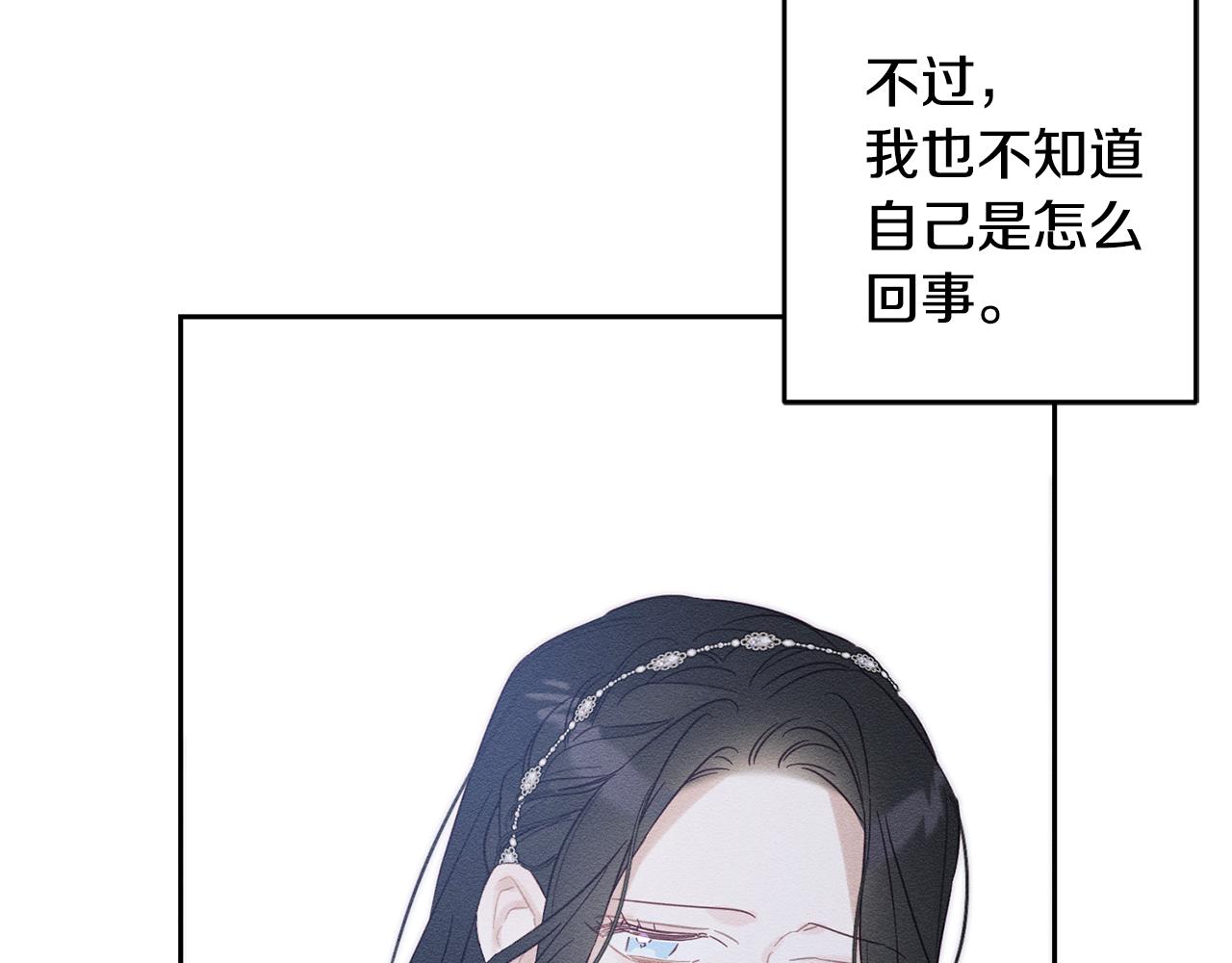 第76话 共舞36
