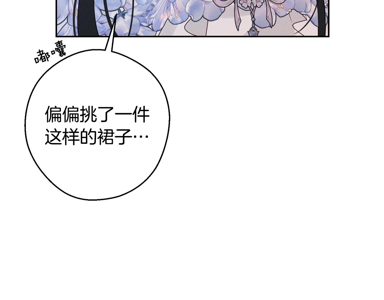 第76话 共舞38