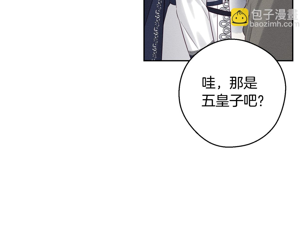 第76话 共舞45
