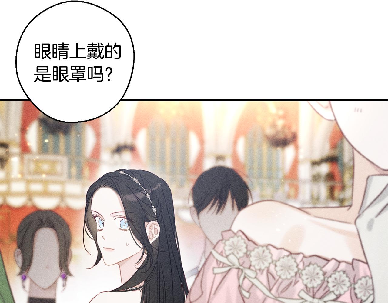 第76话 共舞50