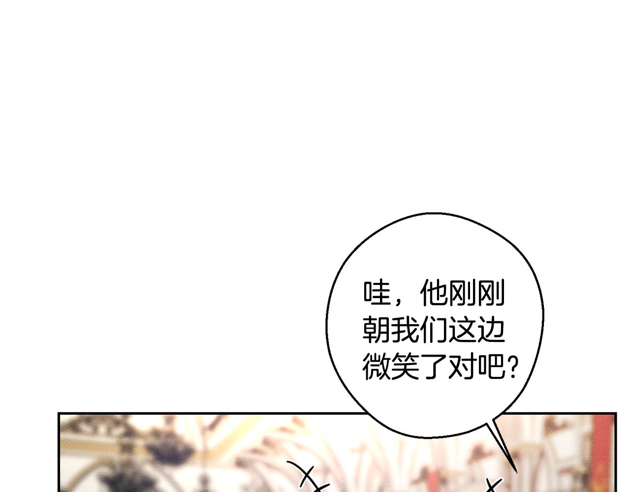 第76话 共舞56
