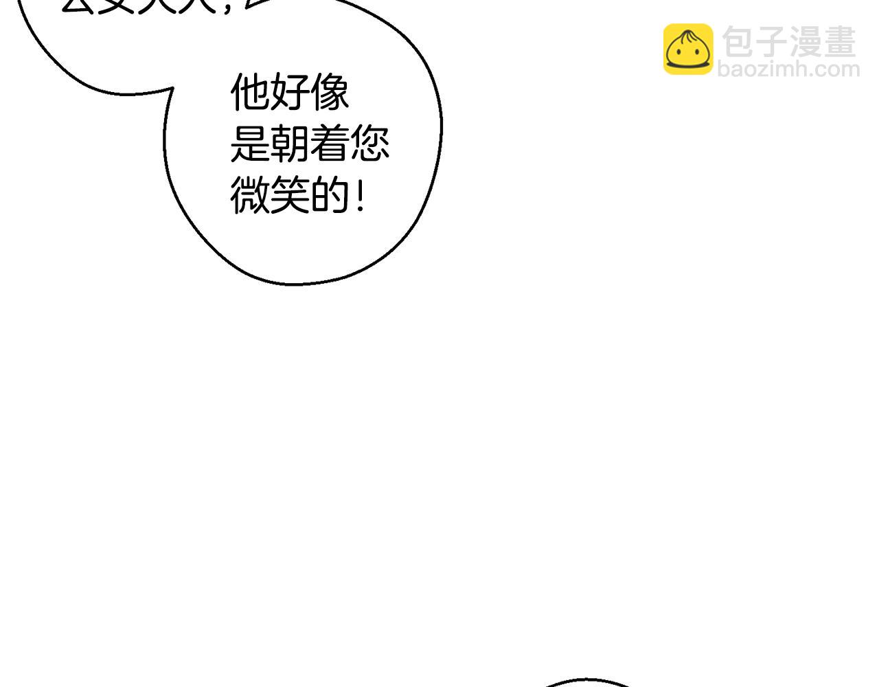 第76话 共舞58