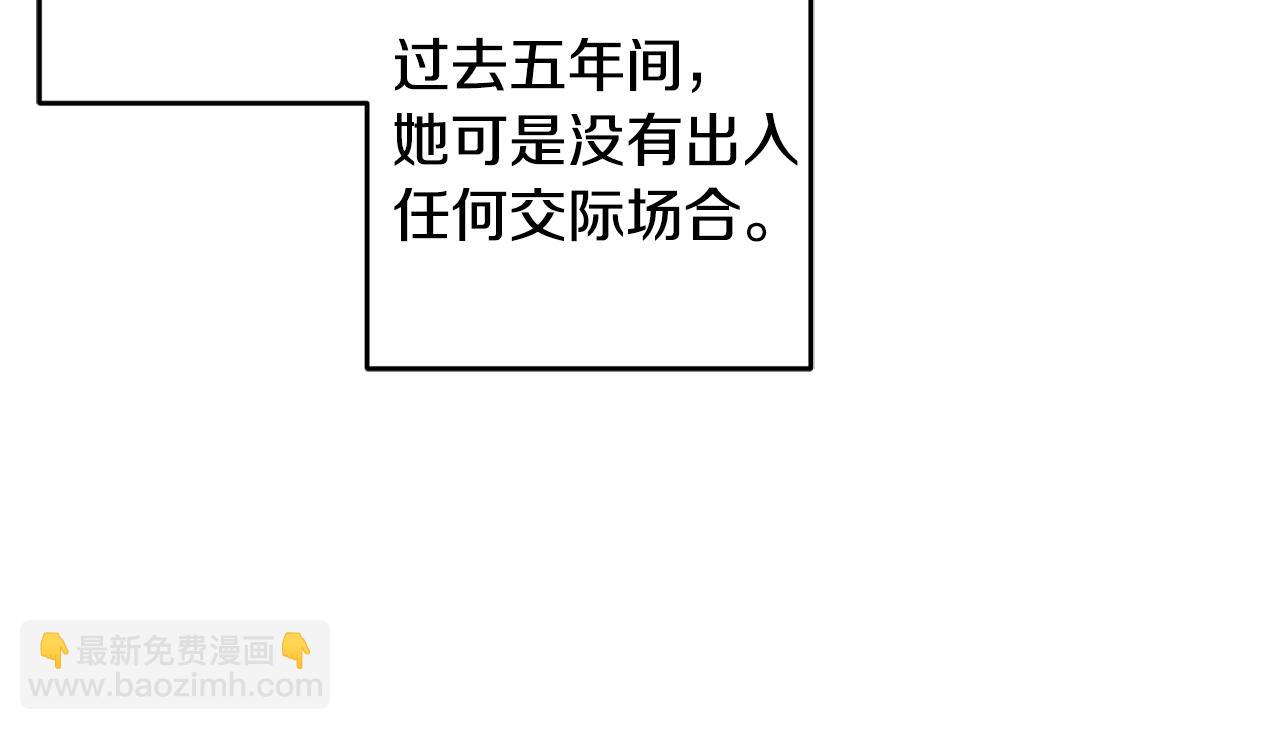 第76话 共舞61