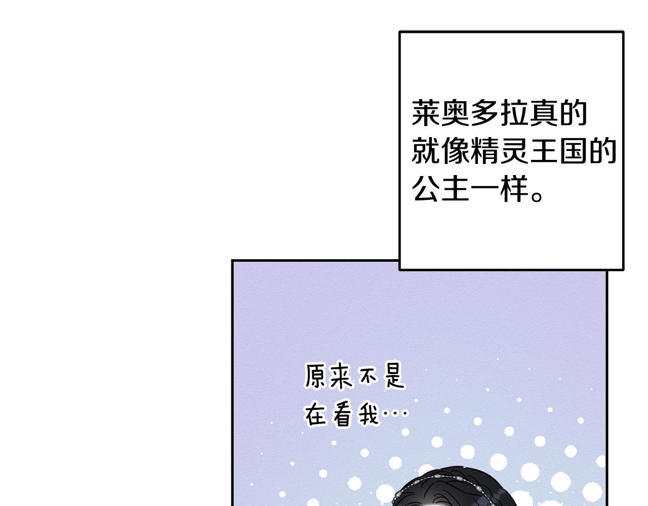 第76话 共舞64