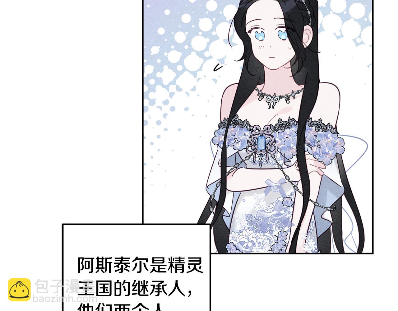 第76话 共舞65