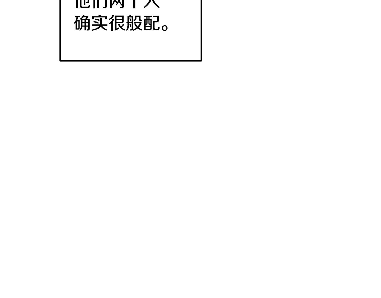 第76话 共舞66