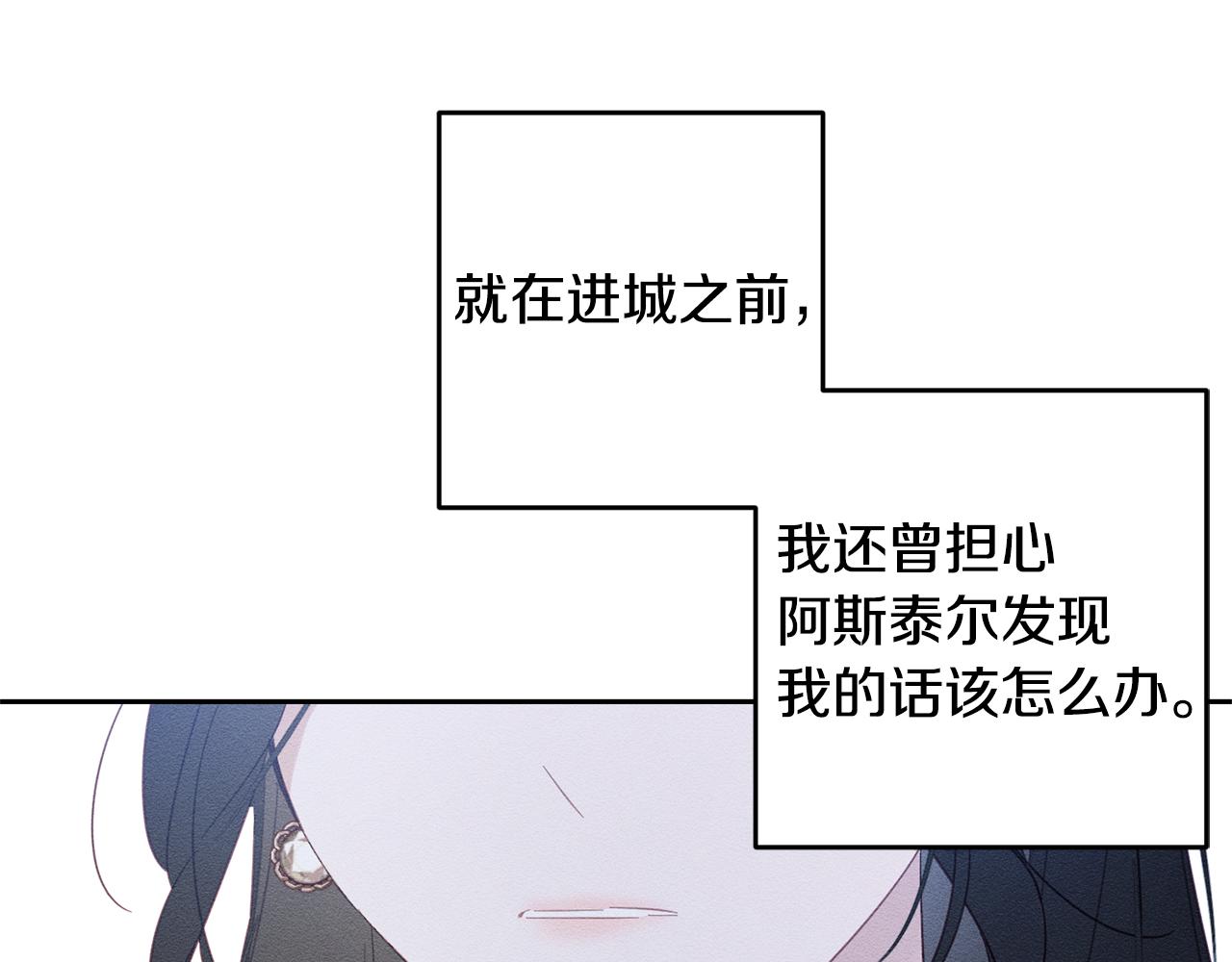 第76话 共舞67