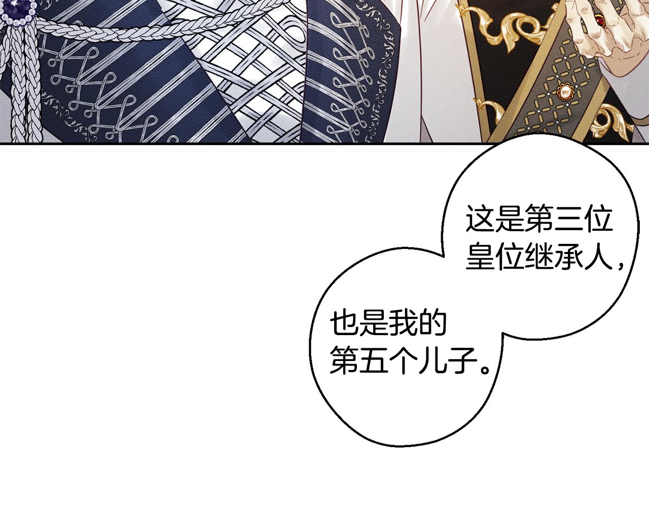 第76话 共舞75