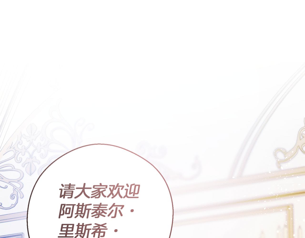第76话 共舞76