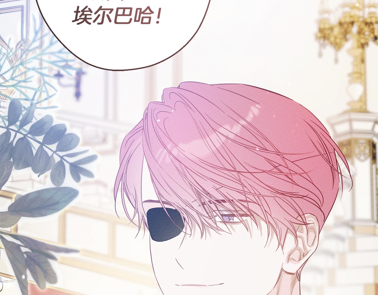 第76话 共舞77