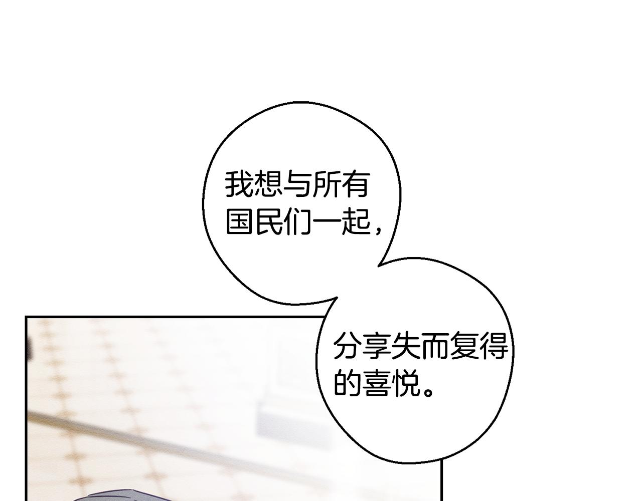 第76话 共舞82