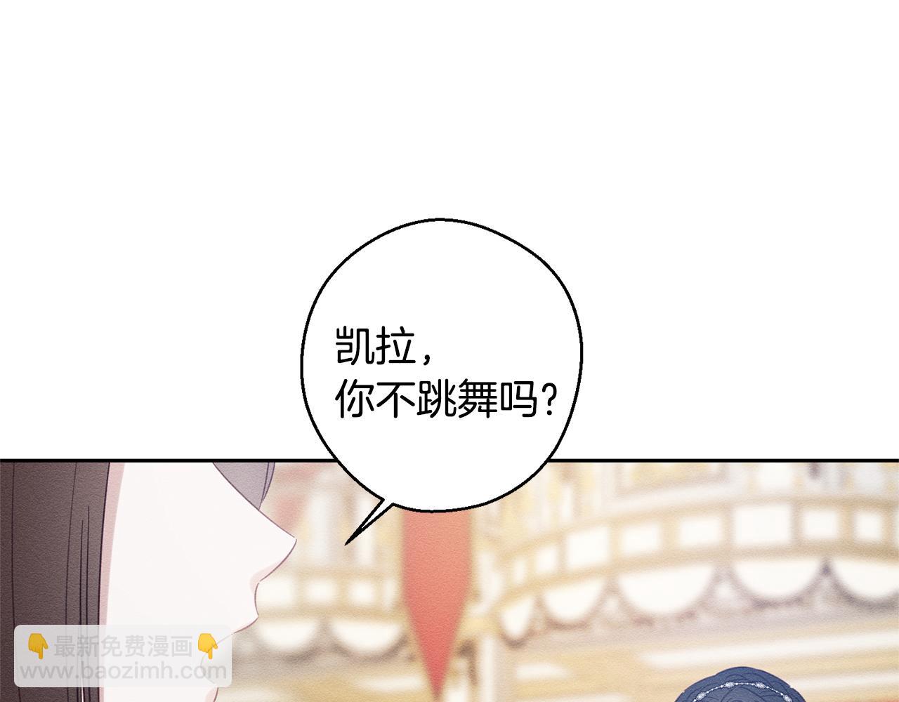 第76话 共舞87