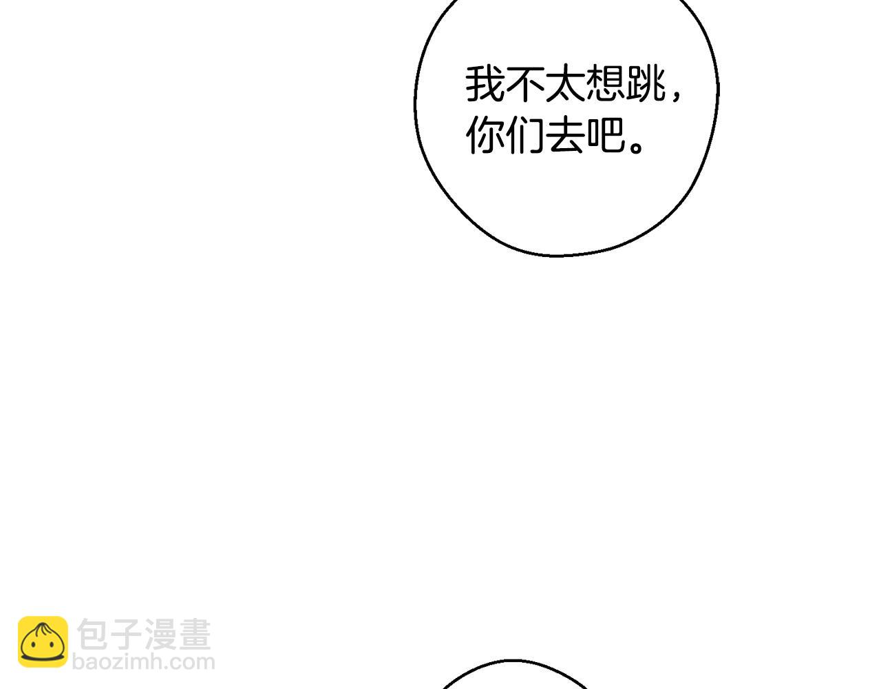 第76话 共舞89
