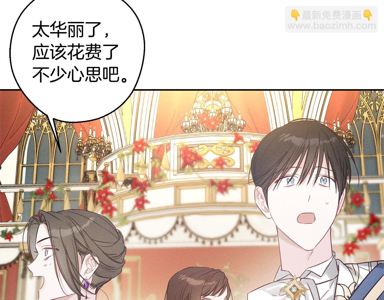 第76话 共舞9