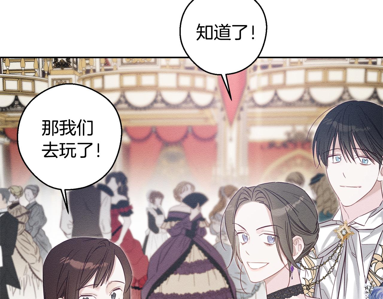 第76话 共舞90