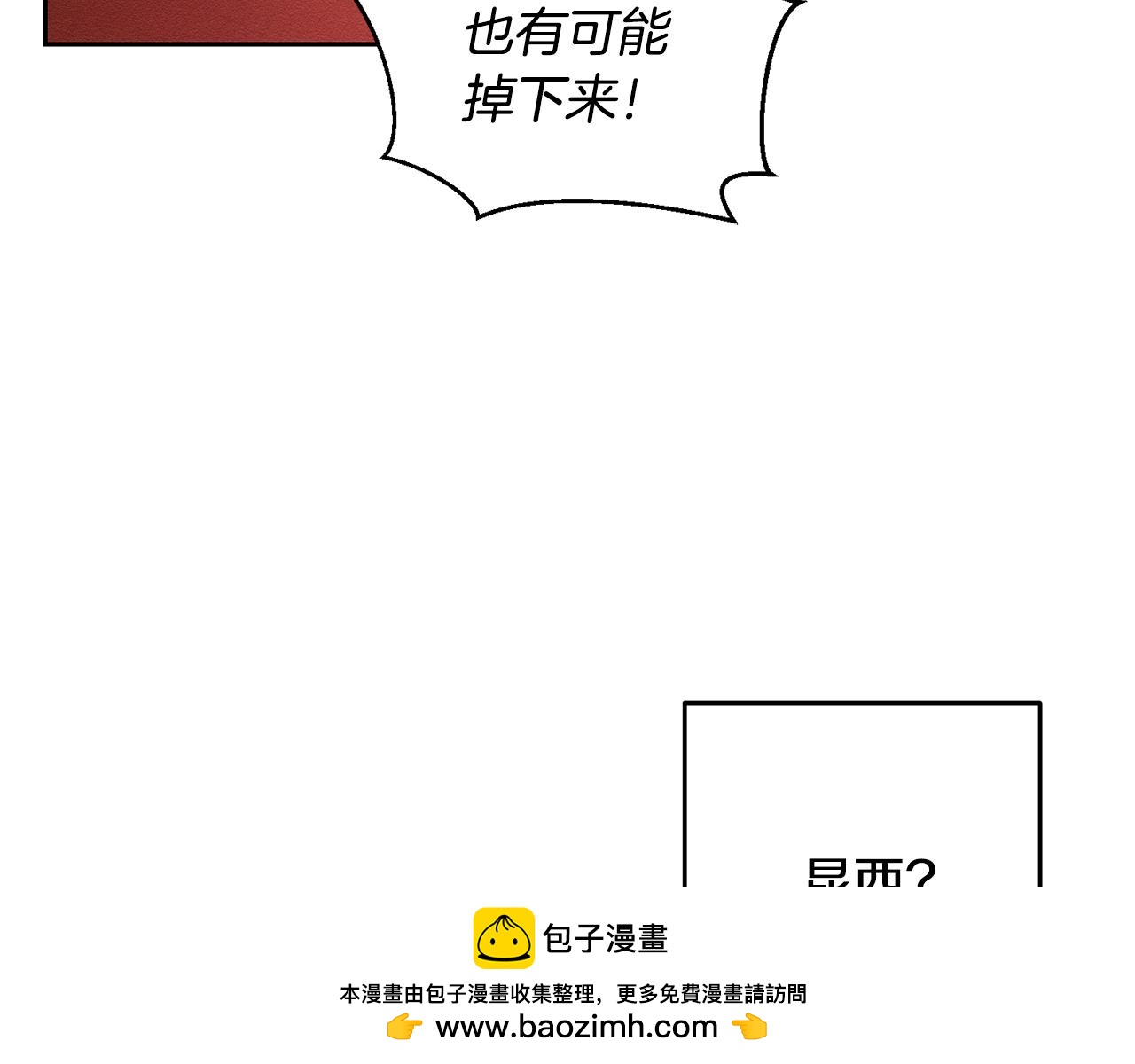 第77话 战争序曲107