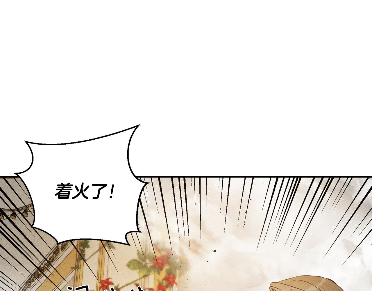 第77话 战争序曲124