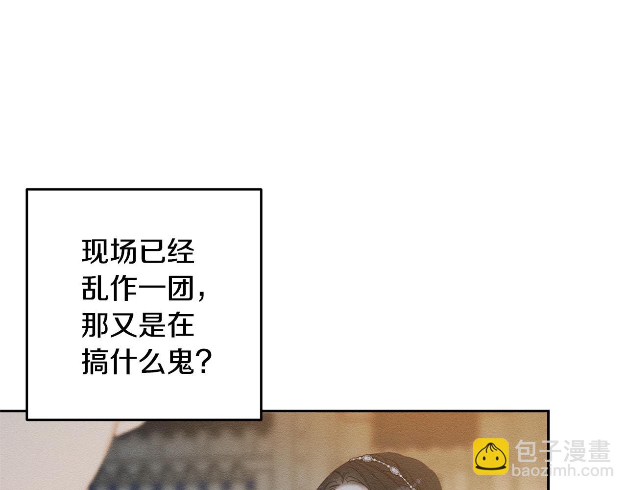 第77话 战争序曲163