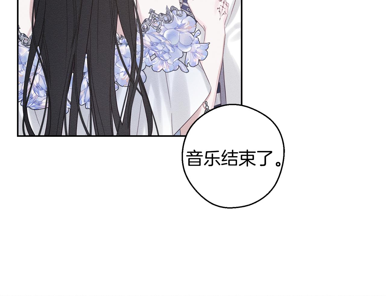 第77话 战争序曲18
