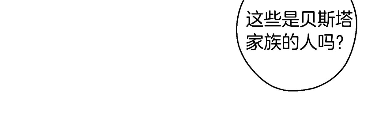 第77话 战争序曲26