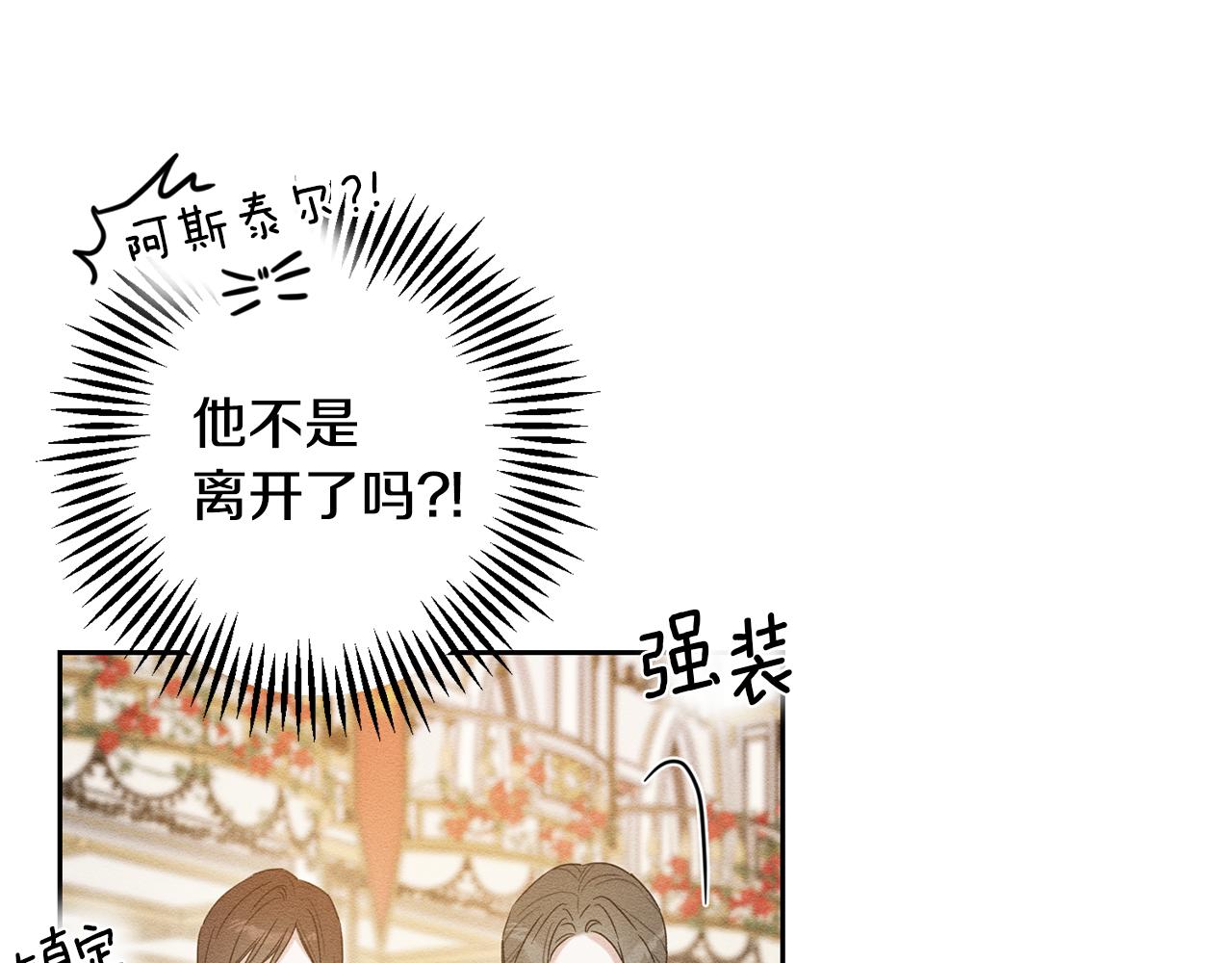 第77话 战争序曲27